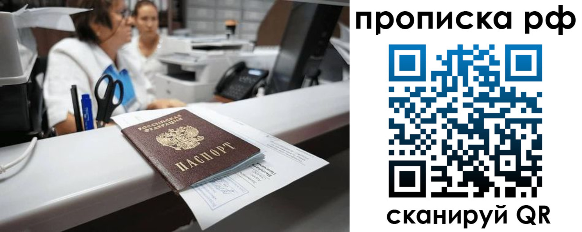 временная регистрация госуслуги в Аргуне