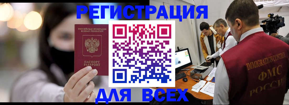 пропишу в квартире в Аргуне